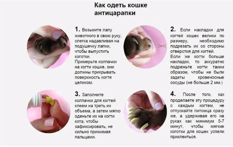 Cat Nail Protector Cover With Free Adhesive Glue + Applicator  20pcs/lot for Kitten