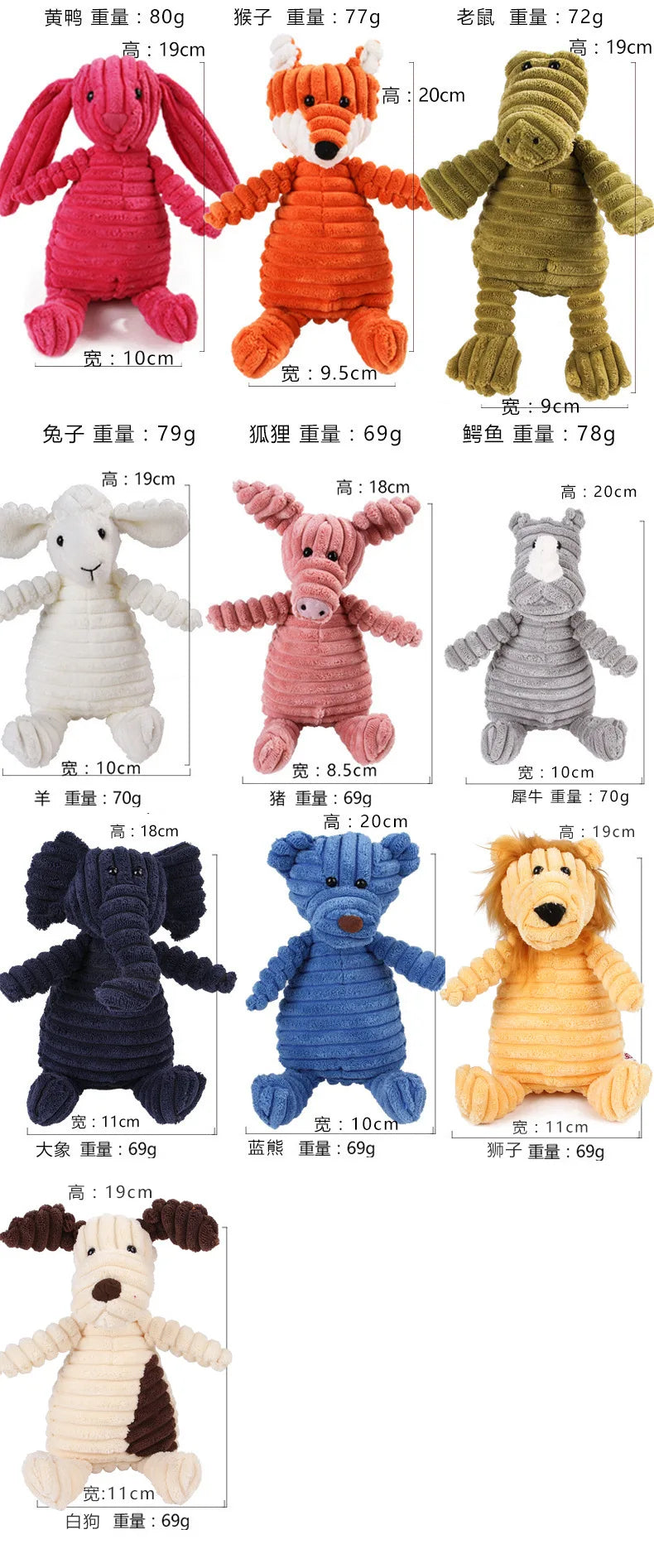 Dog Molar Toy Vent Training Corduroy Monkey Pig Voice Tooth Cleaning