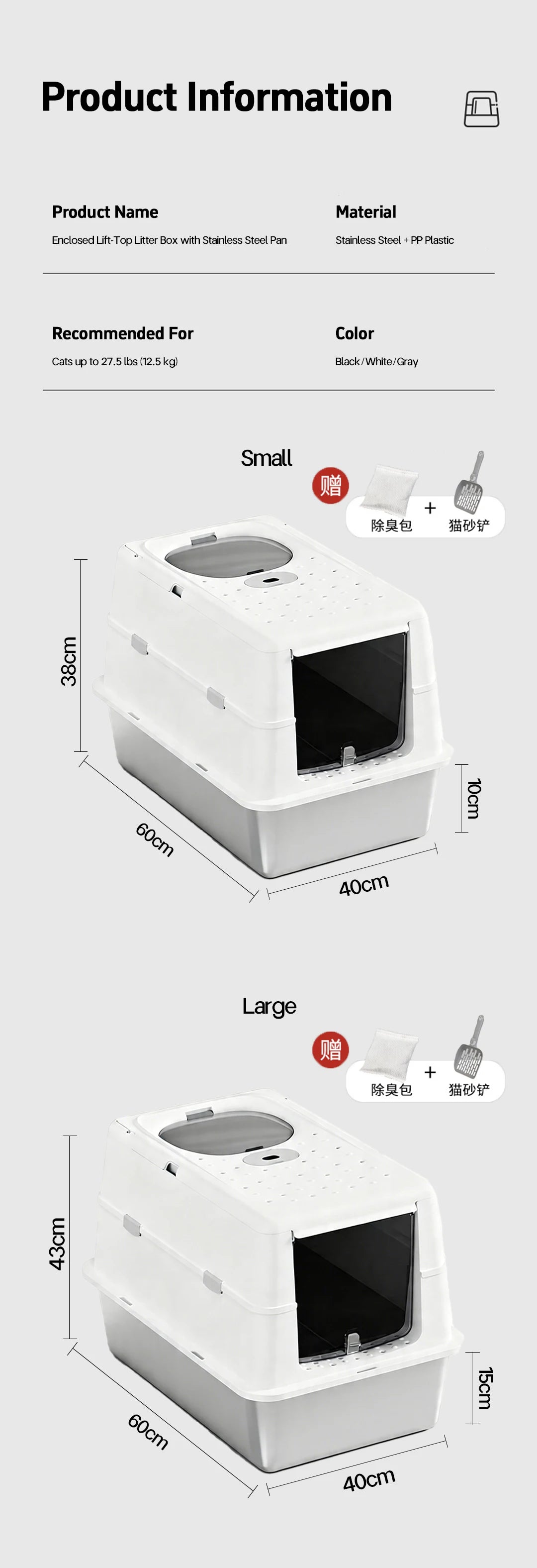 Stainless Steel Cat Litter Box with Flip Cover
