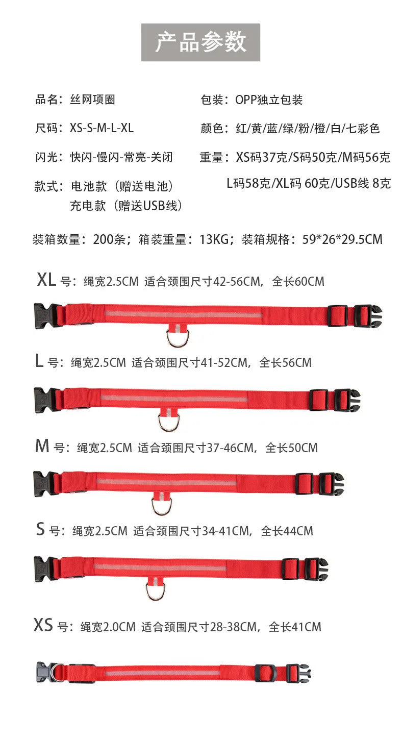 Battery Collar Nylon LED Night Safety Flashing Glow in The Dark