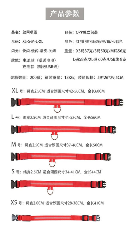 Battery Collar Nylon LED Night Safety Flashing Glow in The Dark